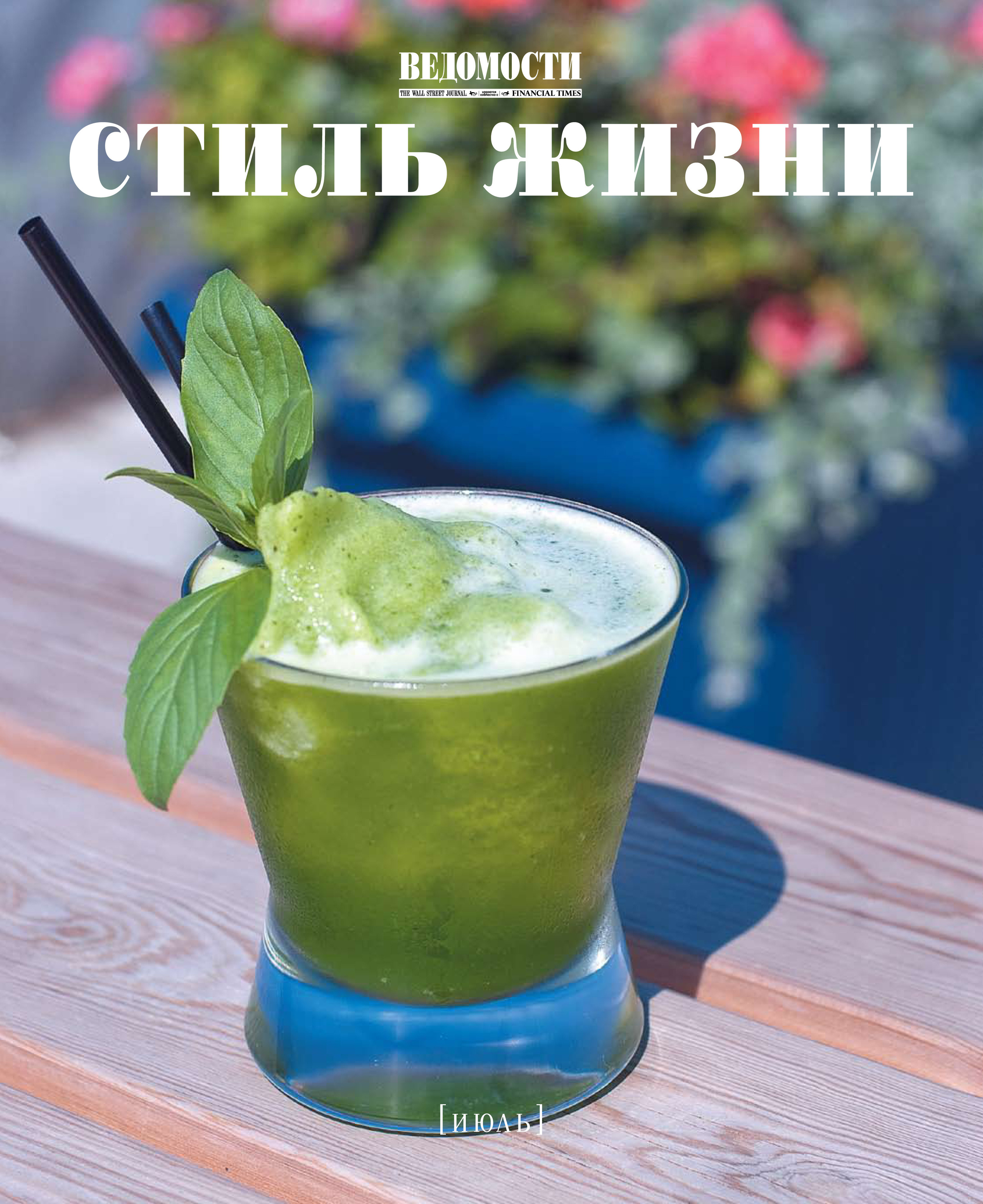 Editorial, content, lifestyle. Victoria Dini. Art photography in London / Folkestone, UK