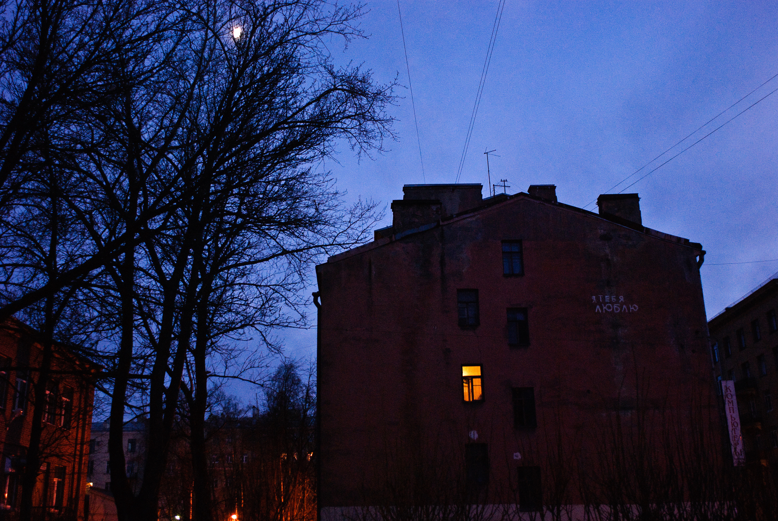 Documentary. Victoria Dini. Art photography in London / Folkestone, UK