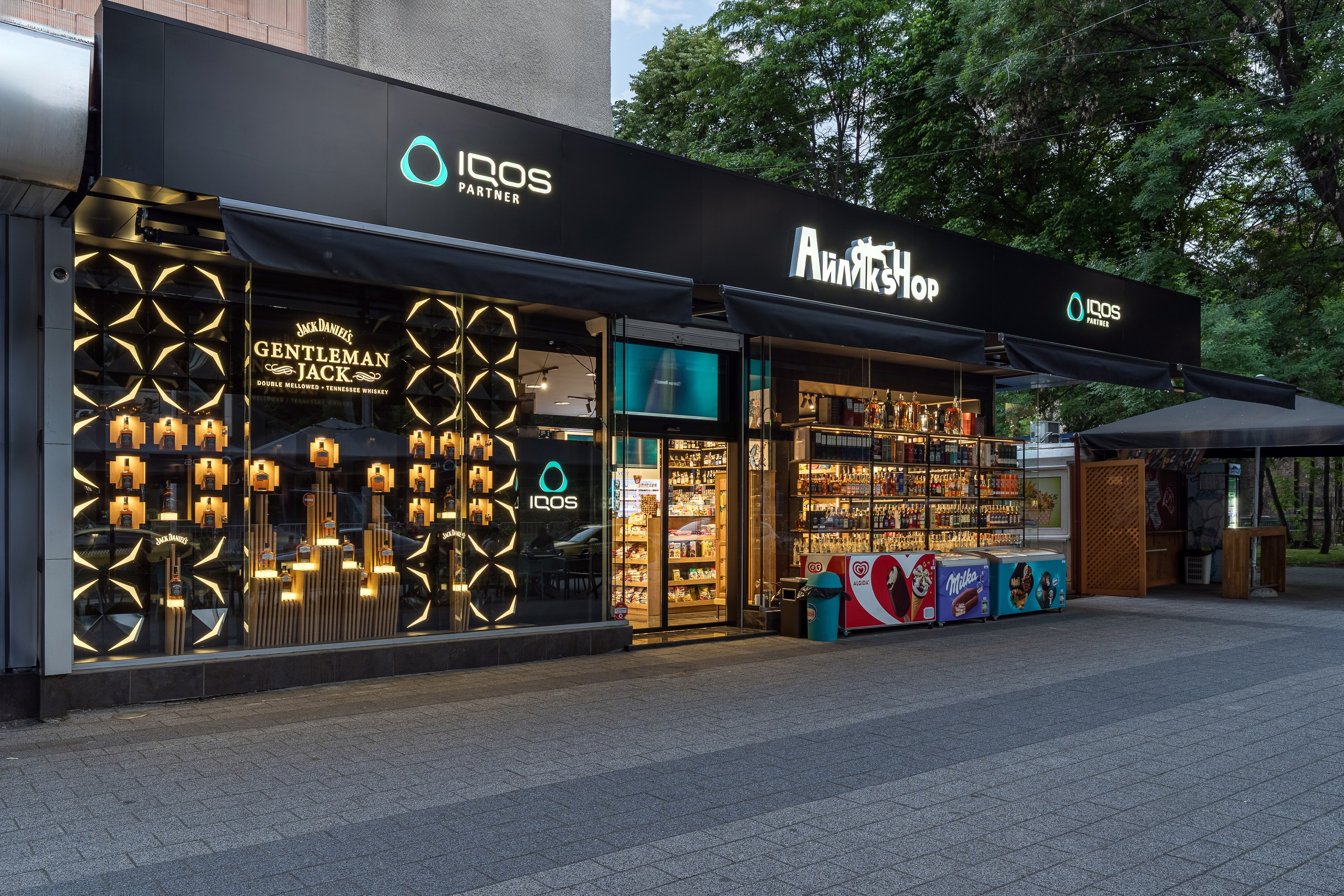 Айляк Шоп-Център. Професионален фотограф в Пловдив и областта