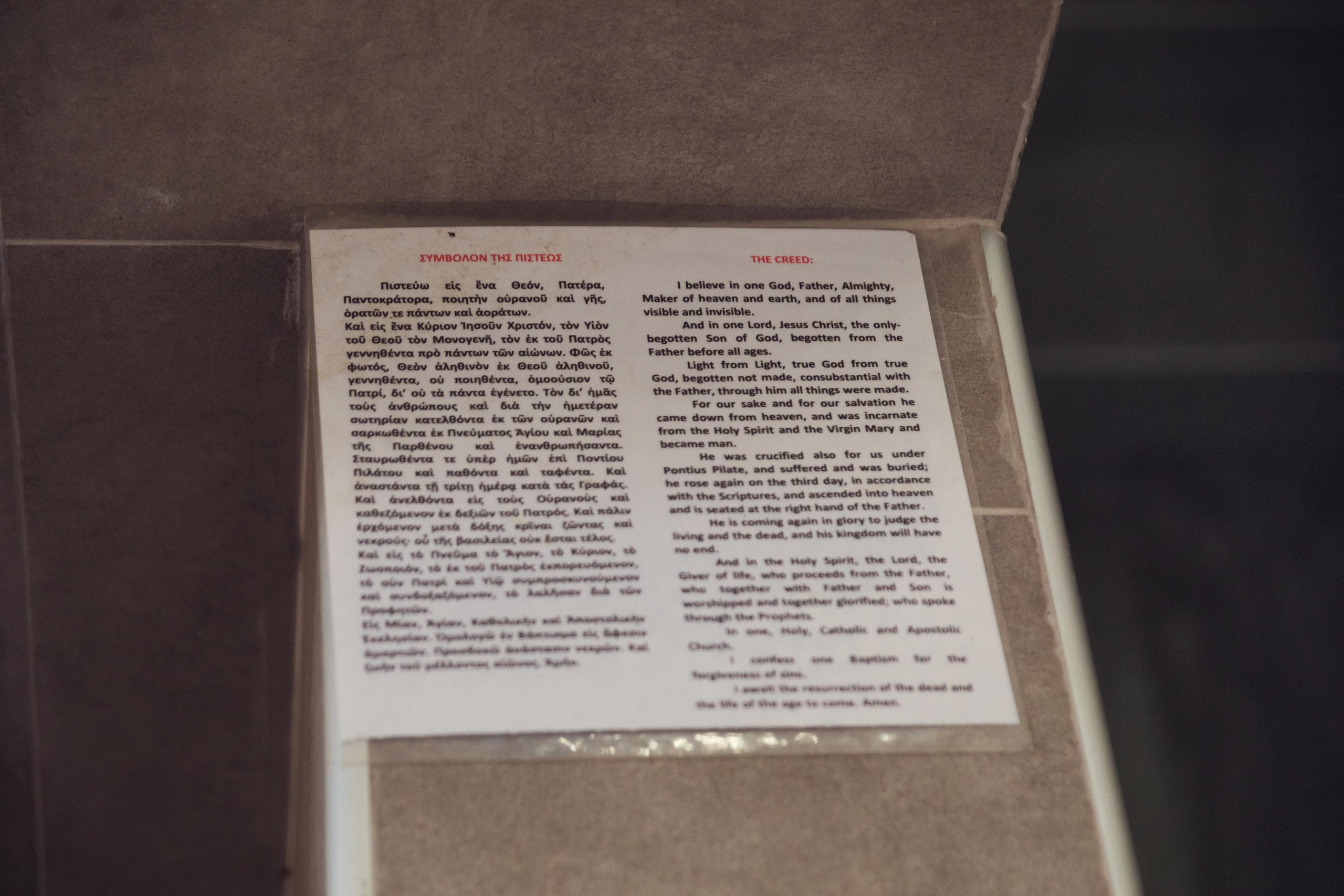 Фотограф на хрестини Пафос, Кіпр