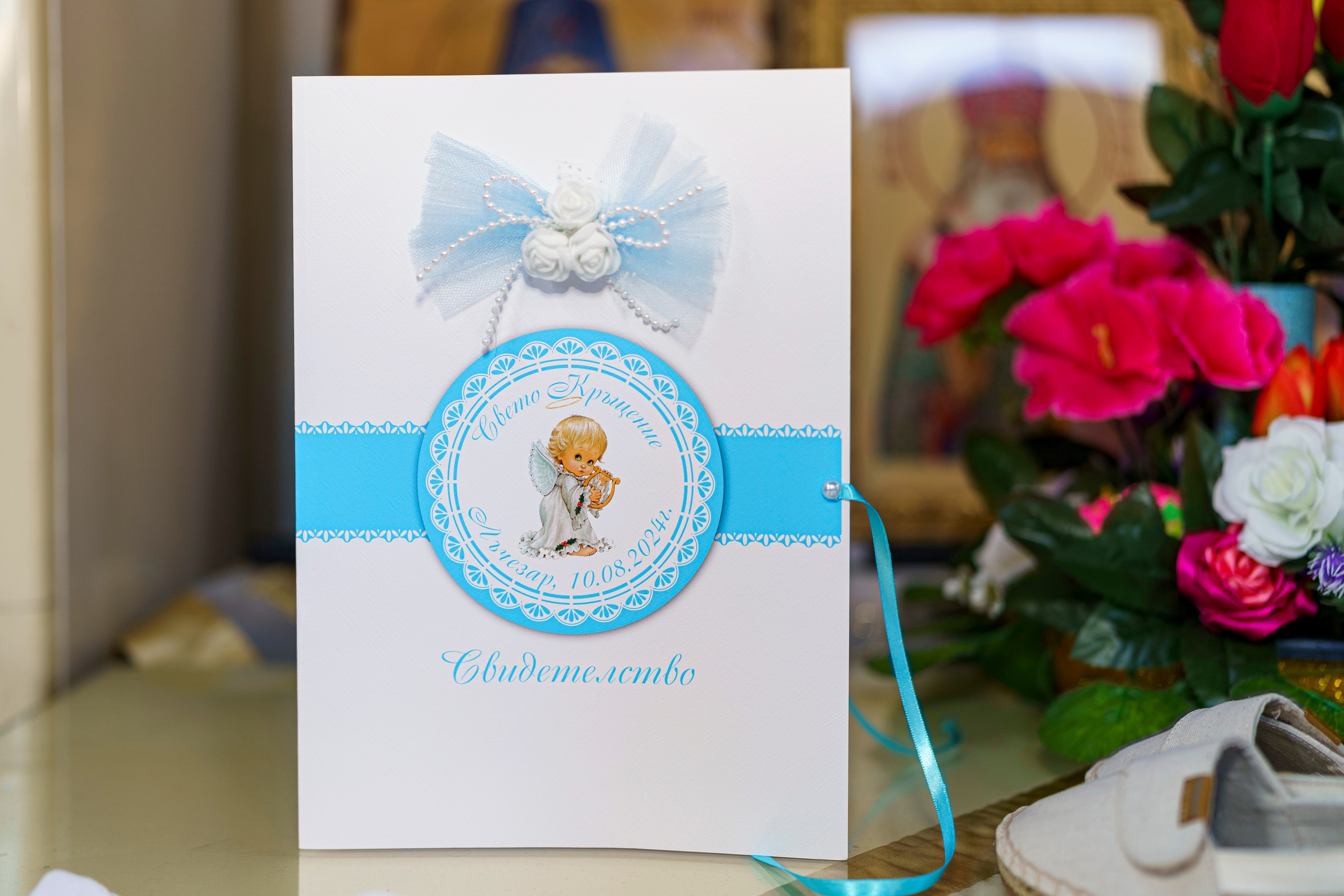 Свето Кръщение Лъчезар. Професионален фотограф в Пловдив и областта