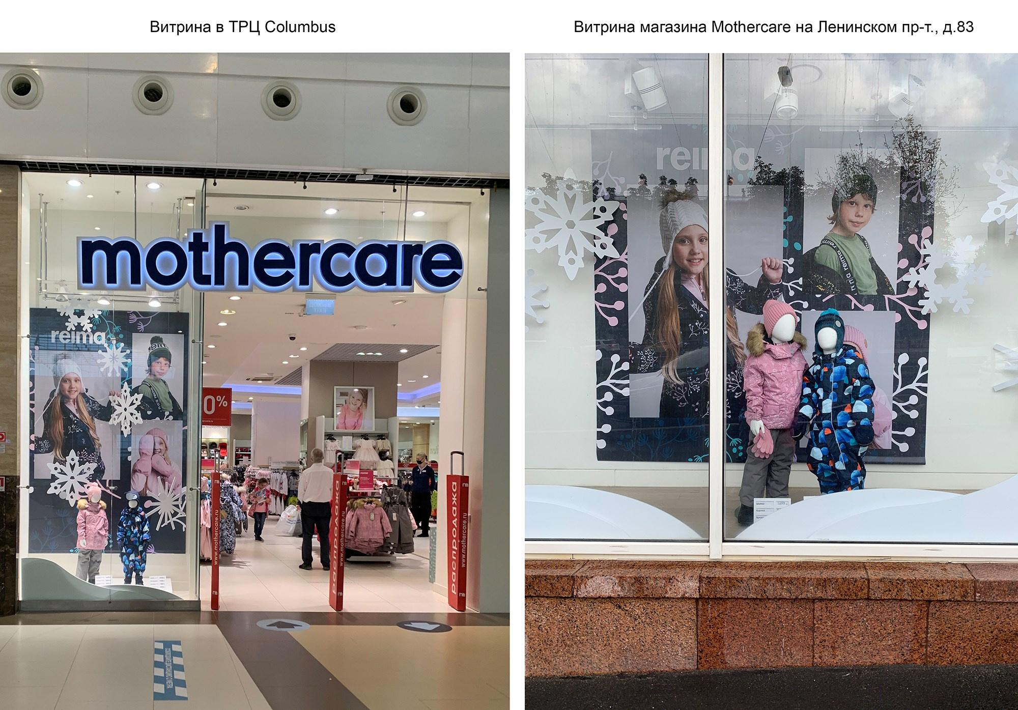 Фотосессия для бренда детской одежды. Фотограф в Будапеште