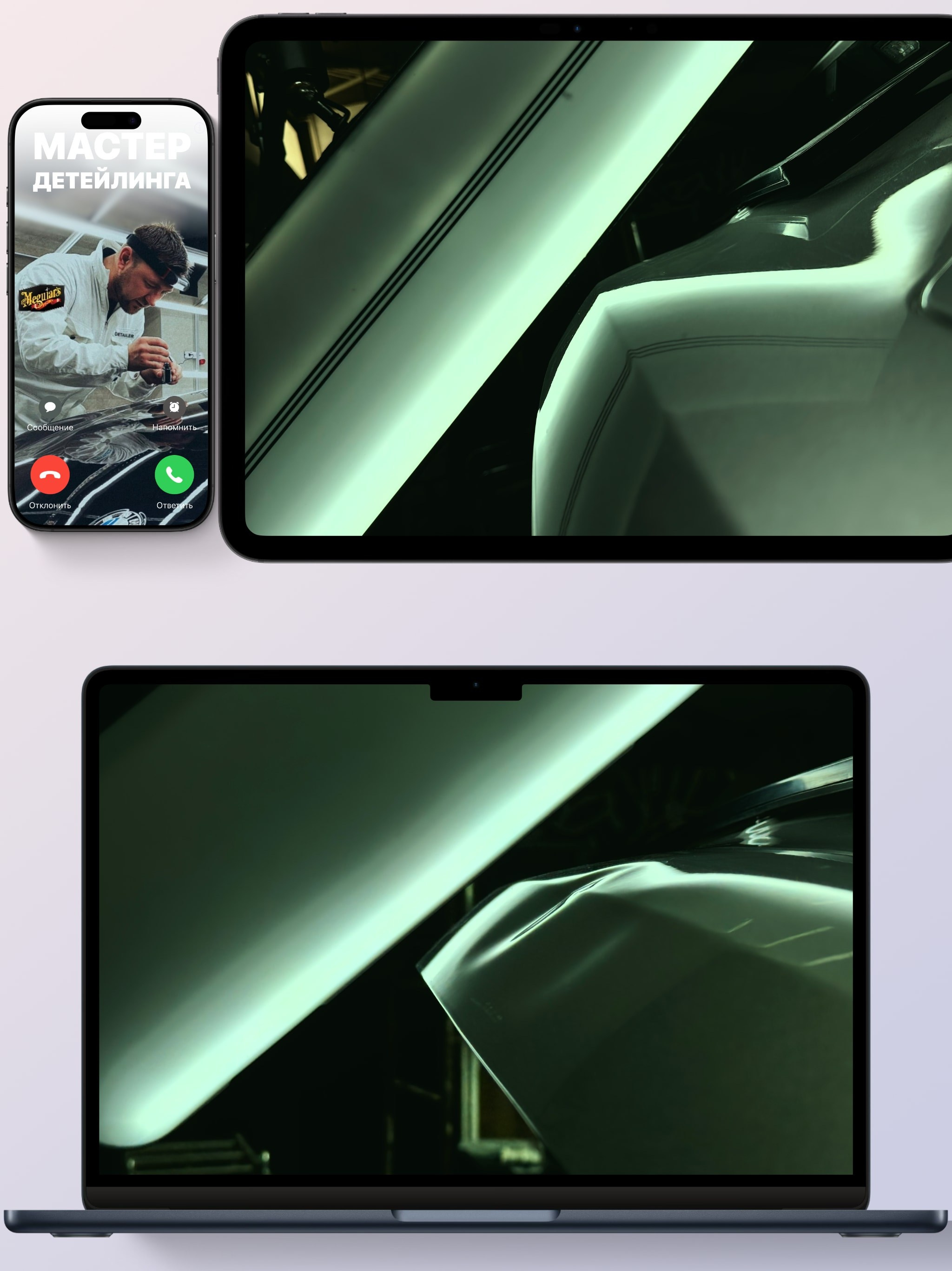 Детейлинг китайских авто в Кишинёве — BYD, Chery, Geely, Haval | Ремонт вмятин и полировка