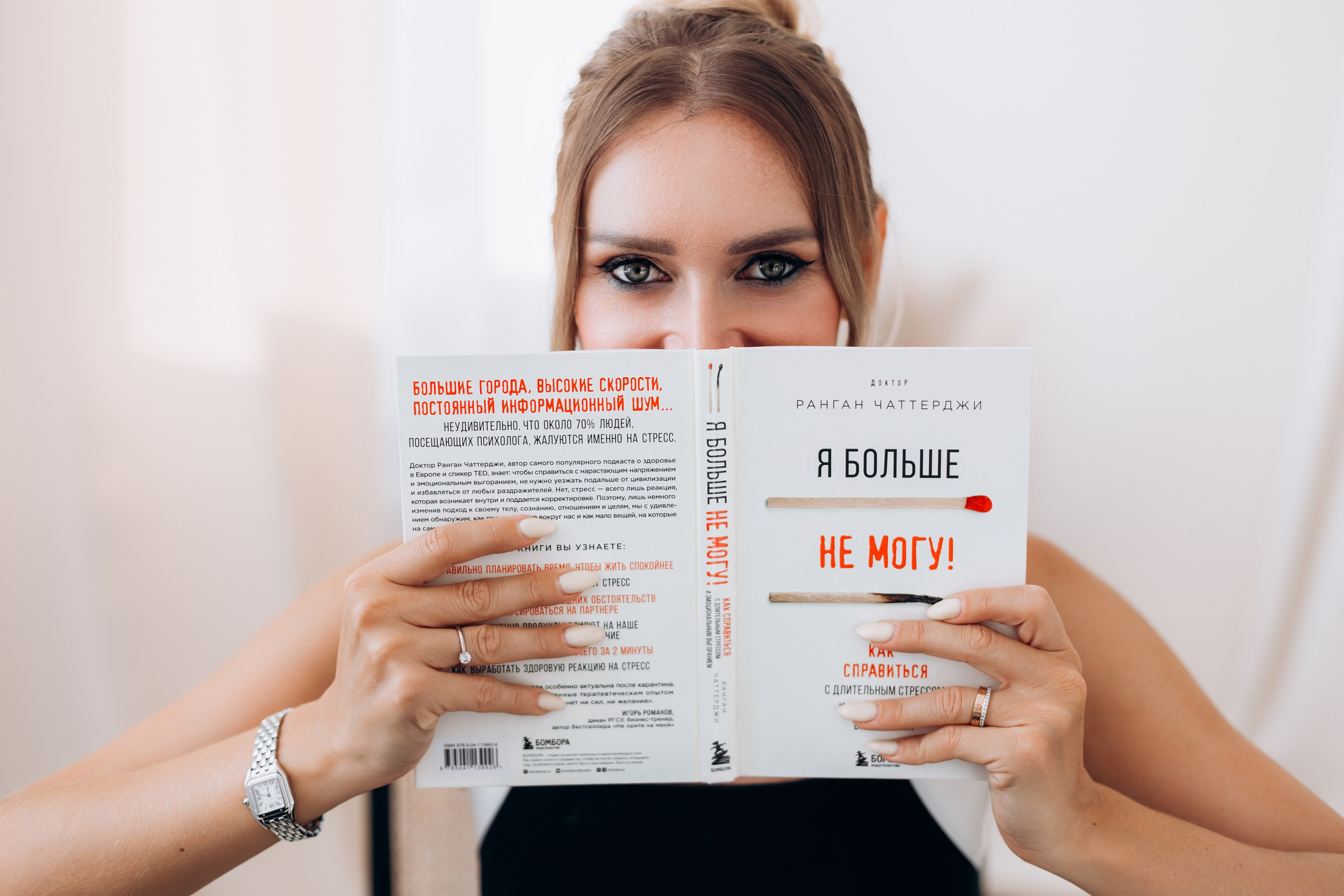 Anastasia (business portrait). Wedding and Family Photograph