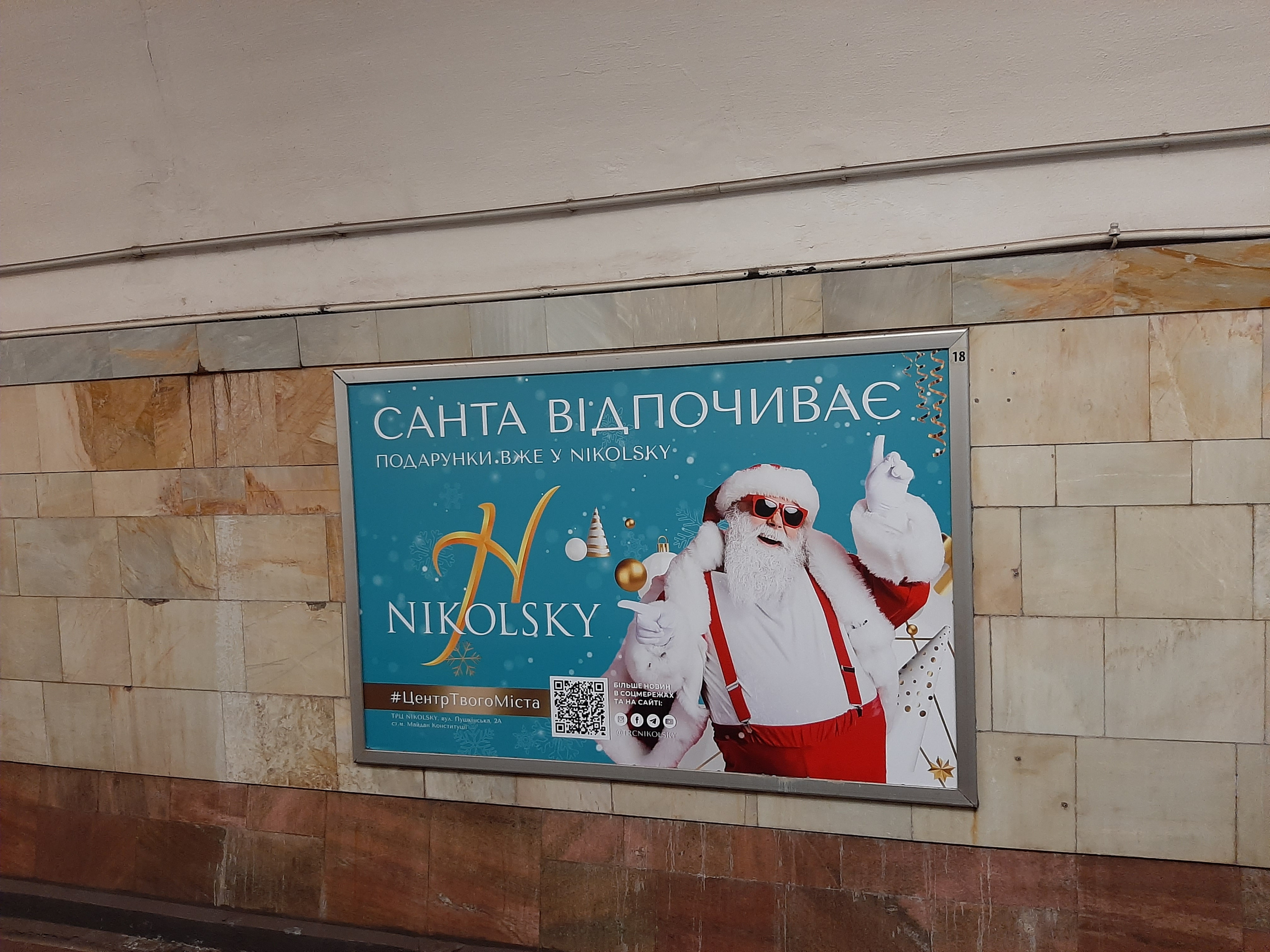 Наружная реклама. Рекламное агентство в Германии