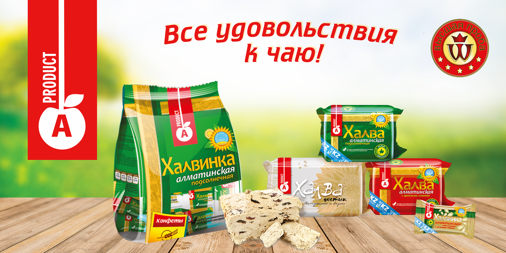 Баннеры. Рекламное агентство в Германии