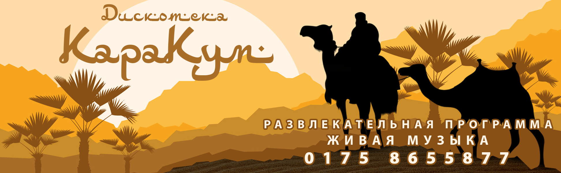 Обложки для Фэйсбука и Одноклассников. Рекламное агентство в Германии