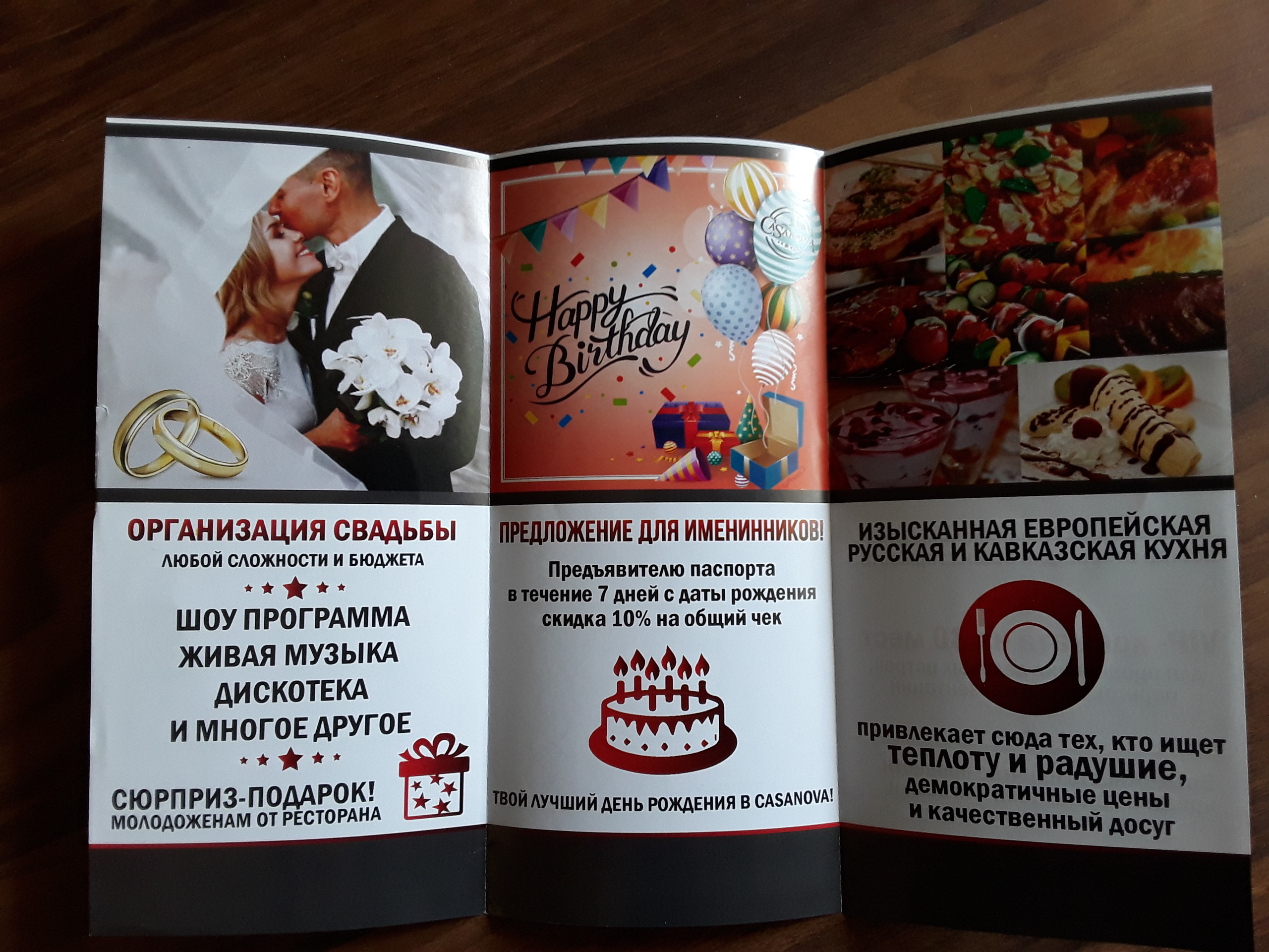 Буклеты. Брошюры. Каталоги. Рекламное агентство в Германии