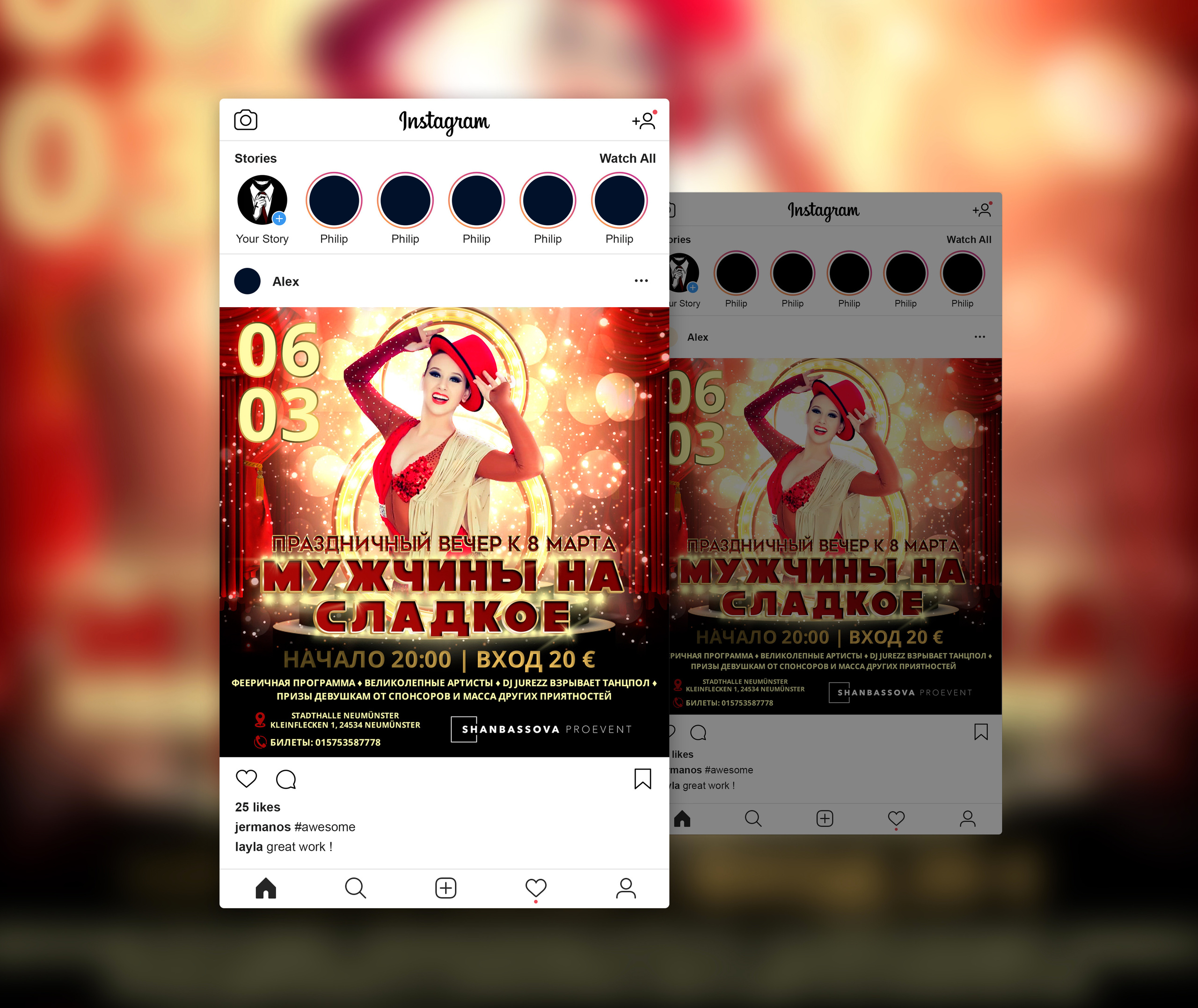 Instagram. Рекламное агентство в Германии