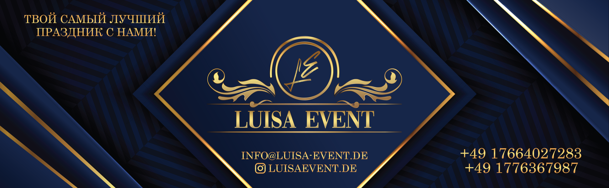 Баннеры. Рекламное агентство в Германии