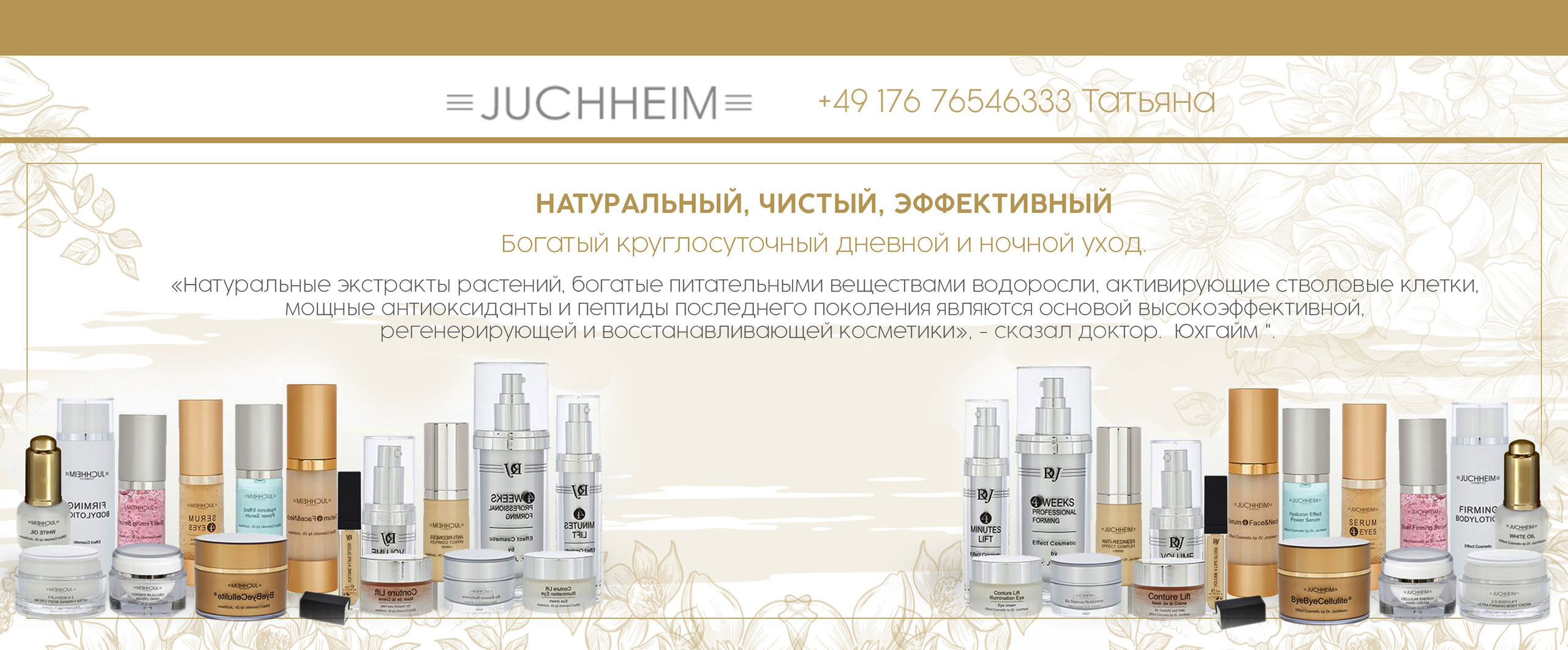 Обложки для Фэйсбука и Одноклассников. Рекламное агентство в Германии