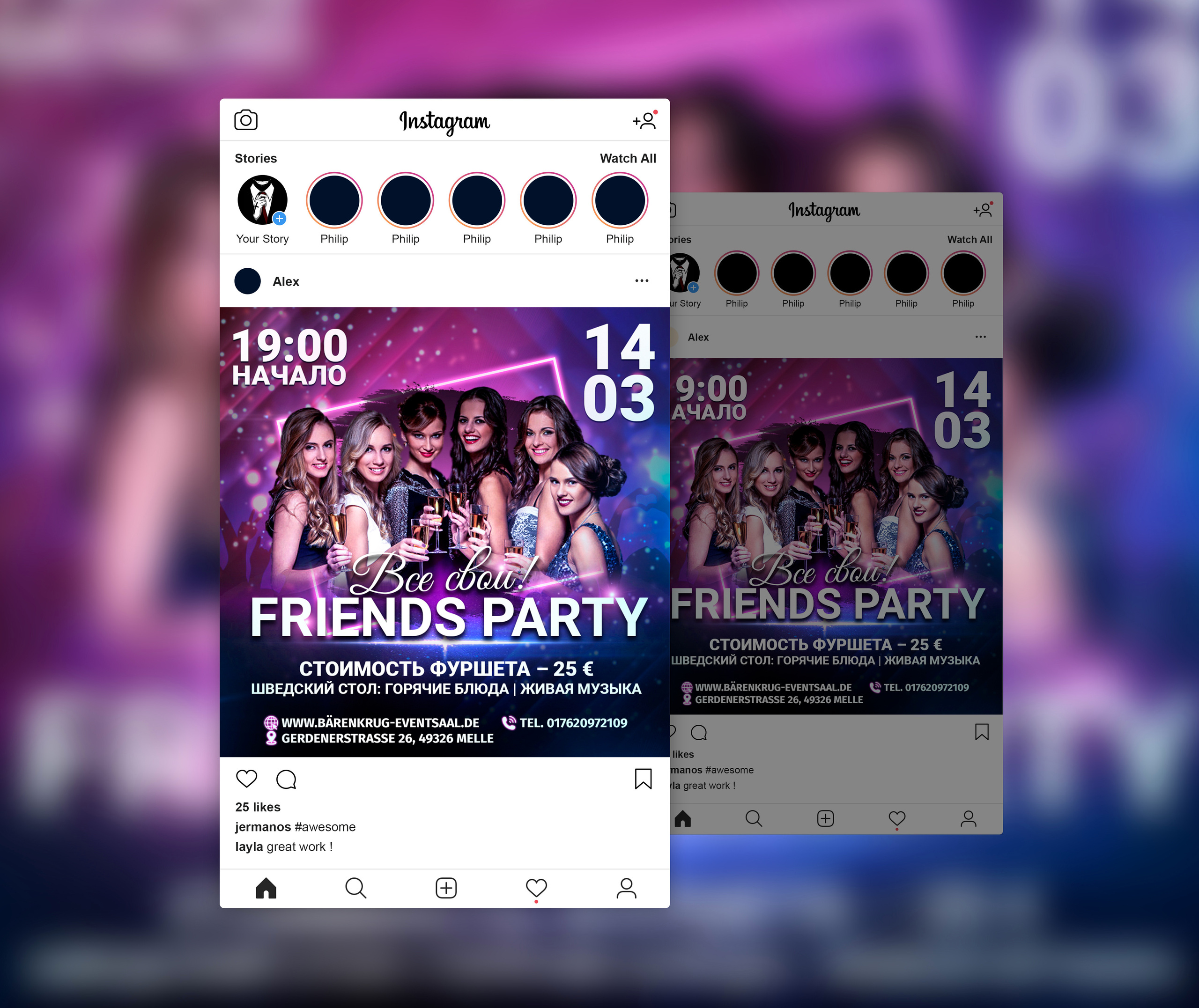 Instagram. Рекламное агентство в Германии
