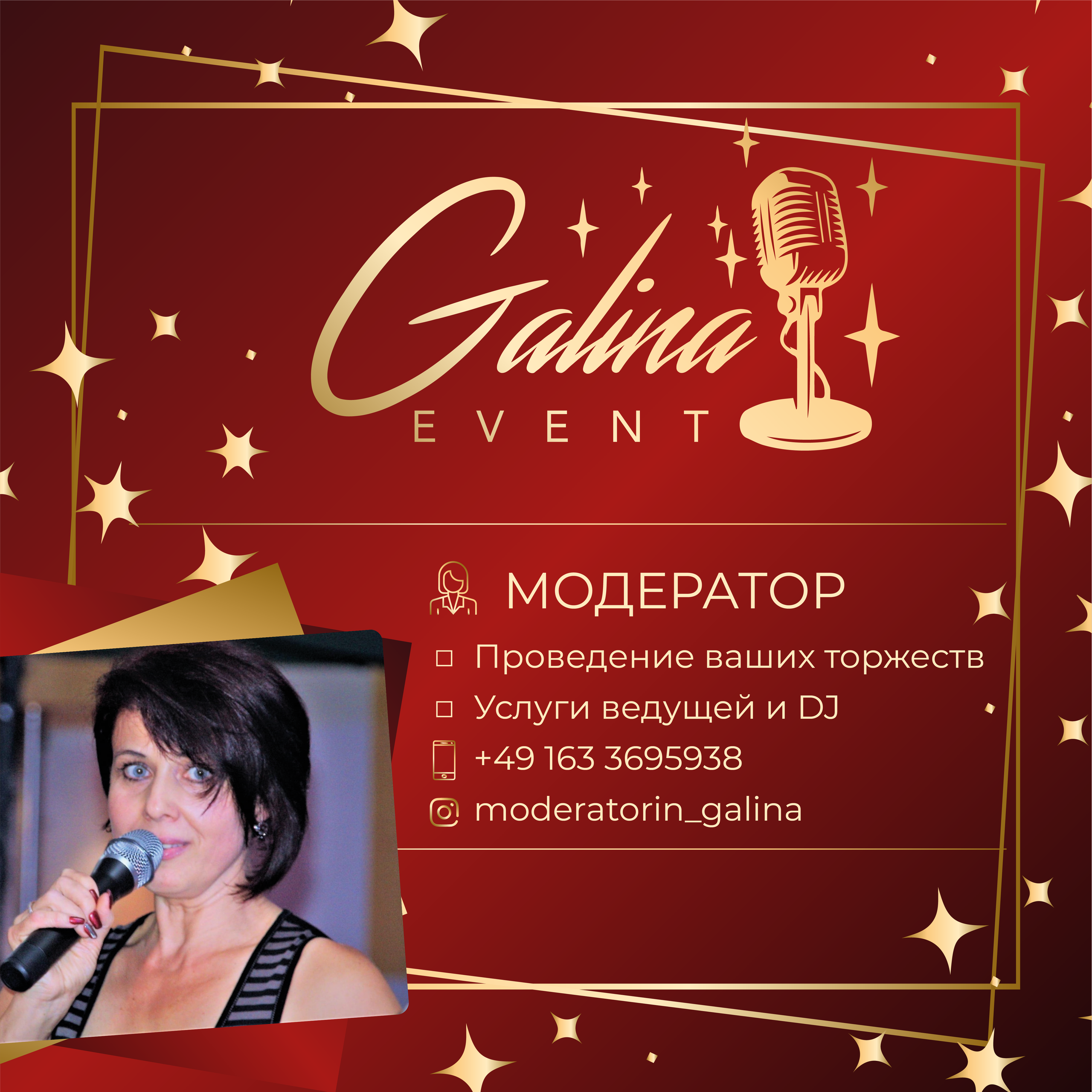 Instagram. Рекламное агентство в Германии