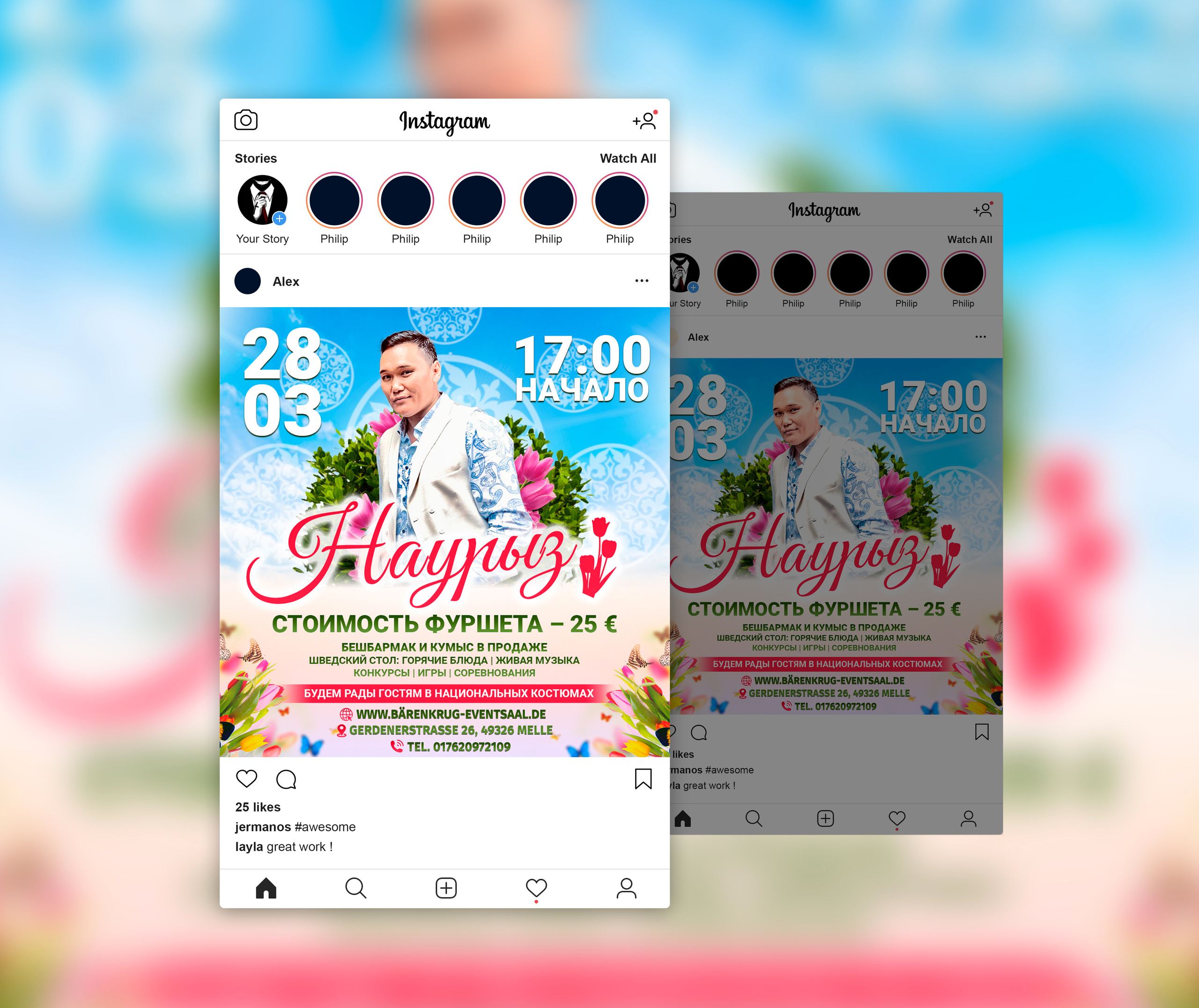 Instagram. Рекламное агентство в Германии