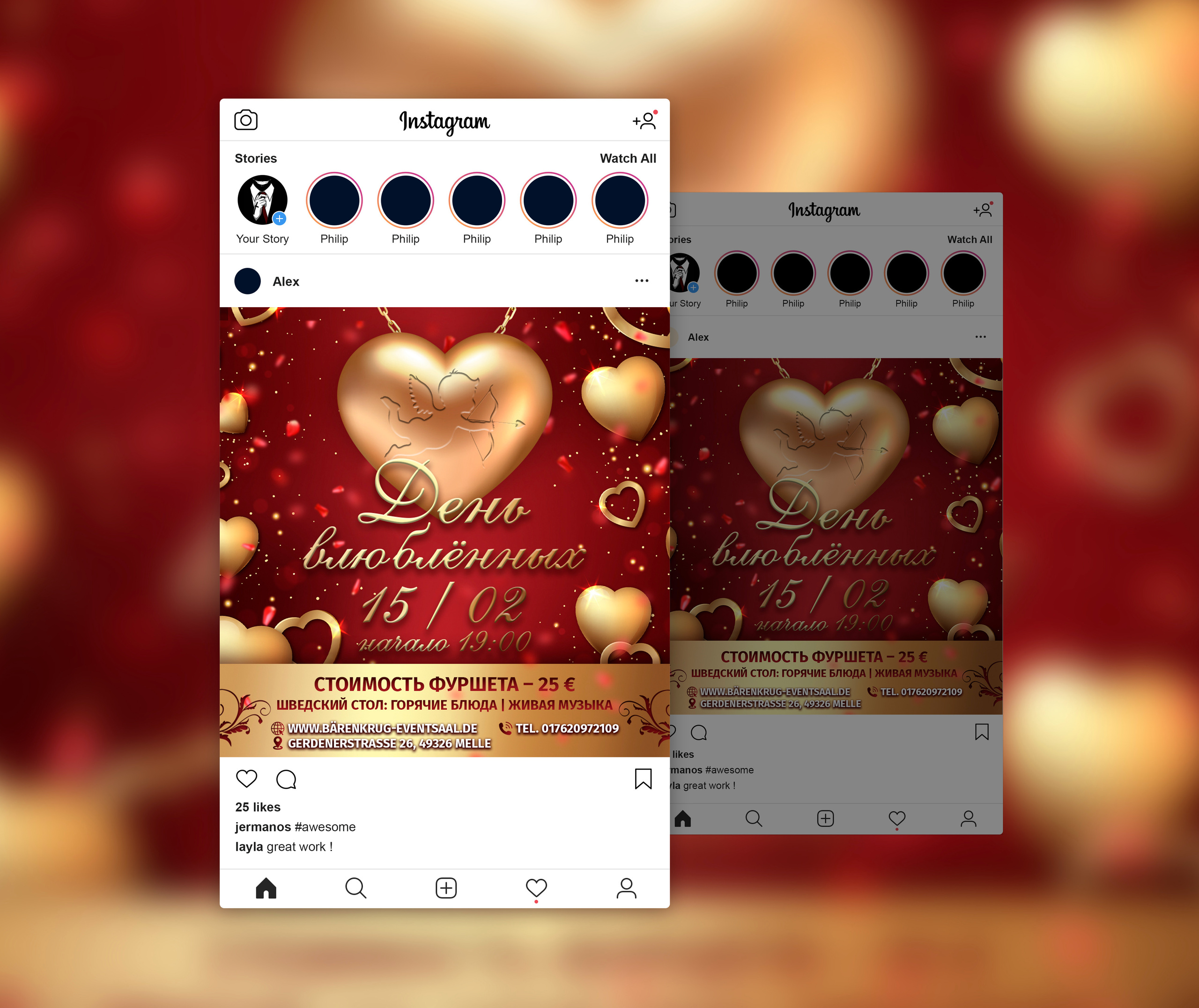 Instagram. Рекламное агентство в Германии
