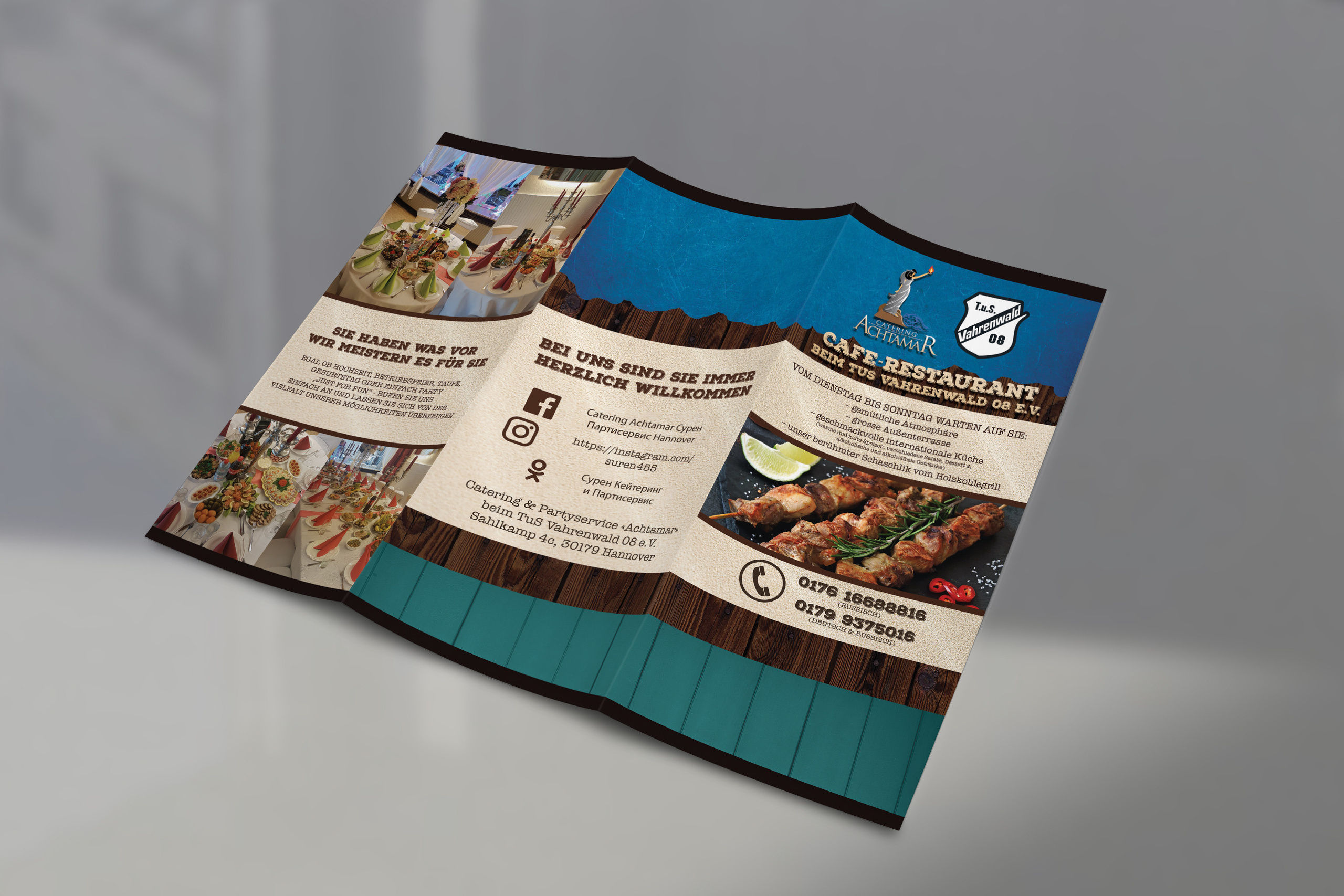 Меню. Рекламное агентство в Германии