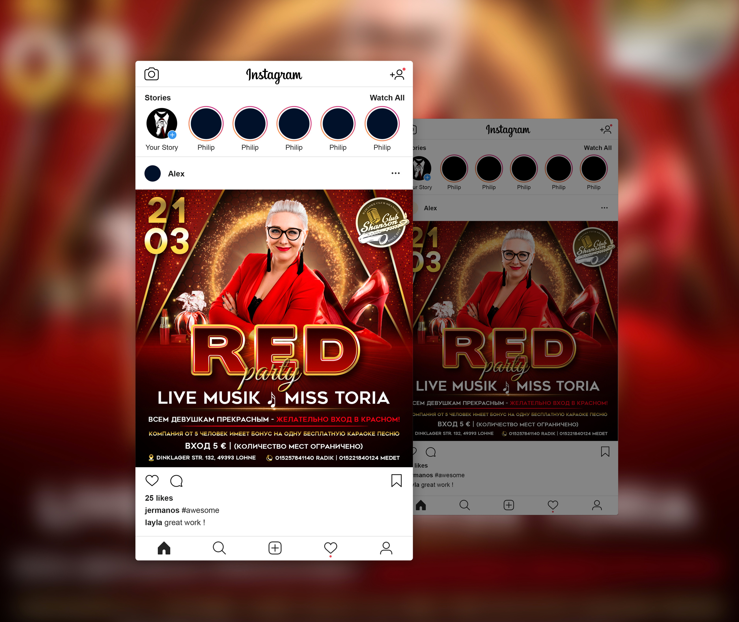 Instagram. Рекламное агентство в Германии