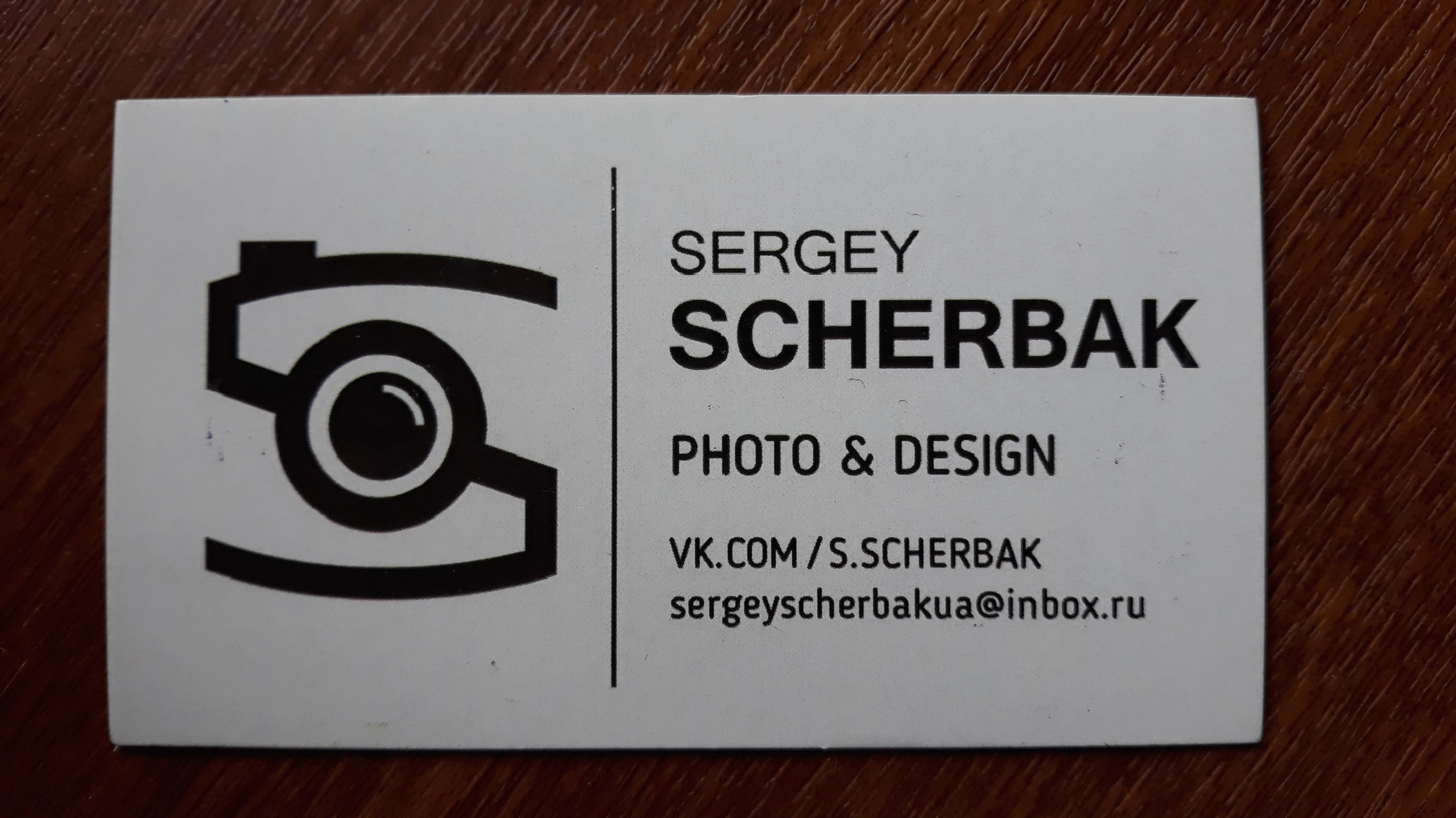 Визитки. Рекламное агентство в Германии