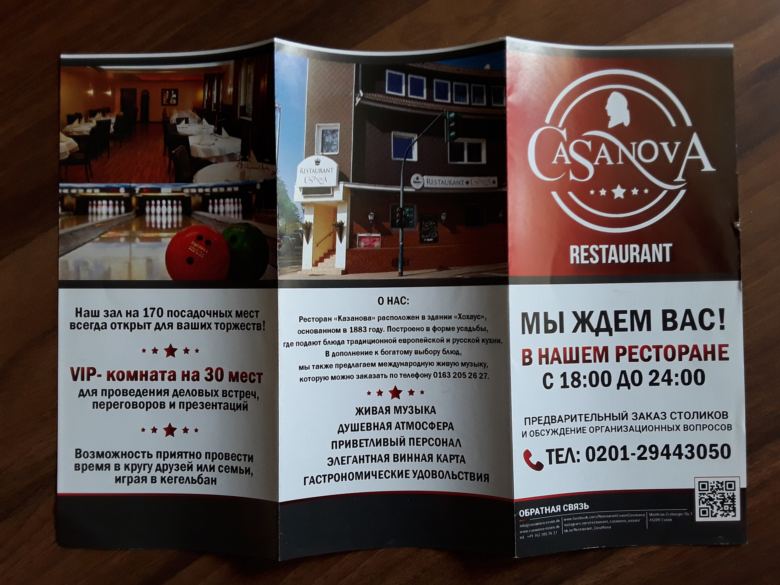 Буклеты. Брошюры. Каталоги. Рекламное агентство в Германии