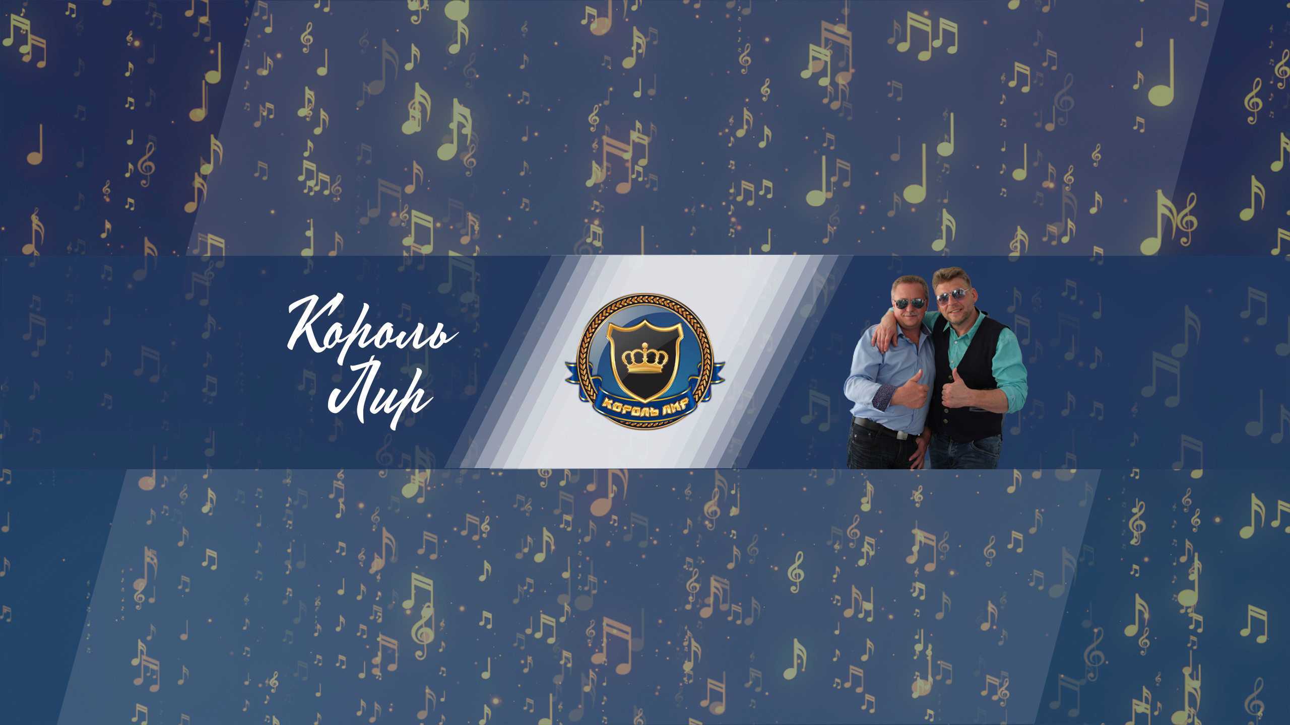 Обложки для канала YouTube. Рекламное агентство в Германии