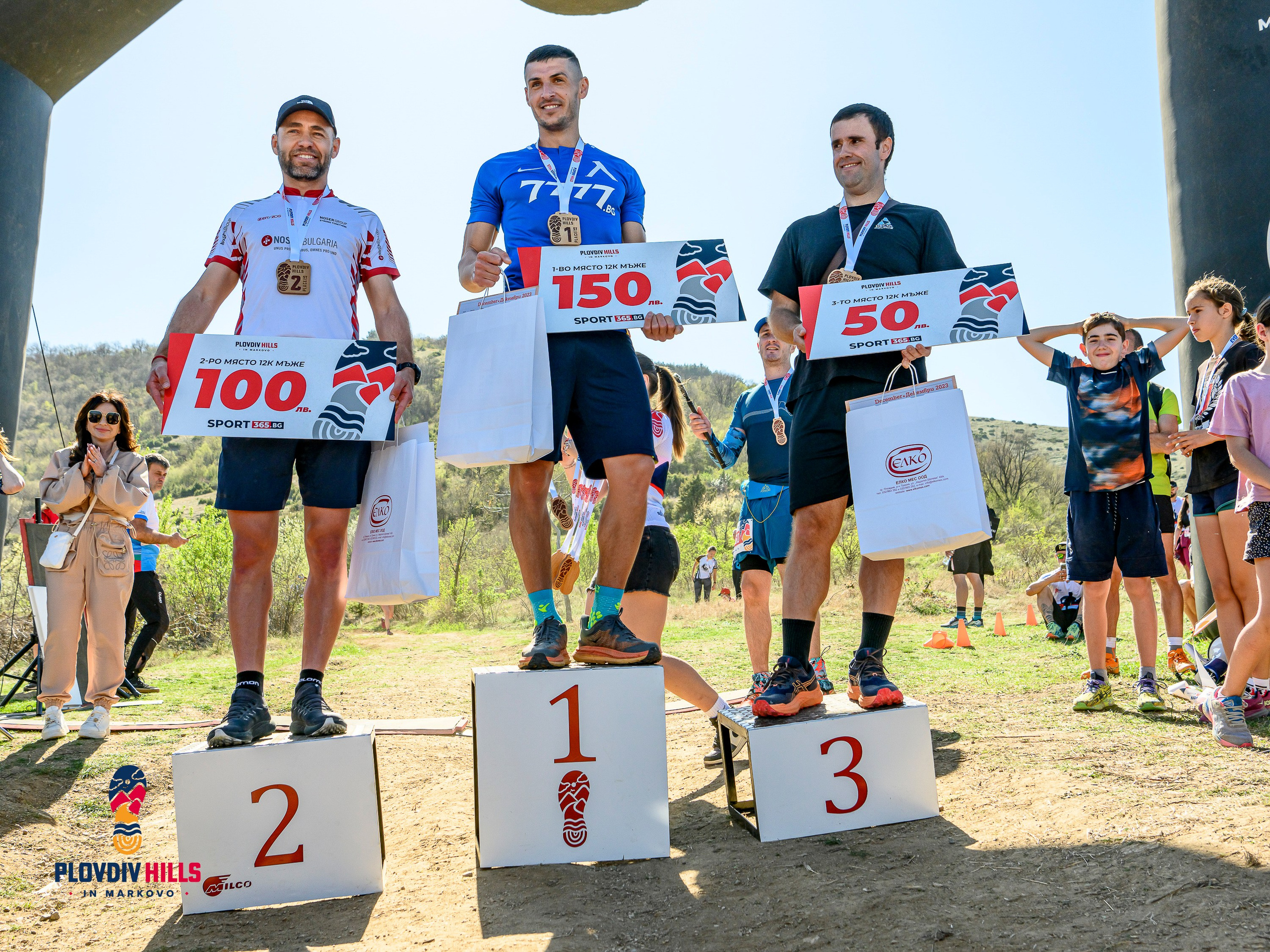 Снимки 2024-KrisoK Photography. «Plovdiv Hills in MARKOVO» е състезание по планинско бягане