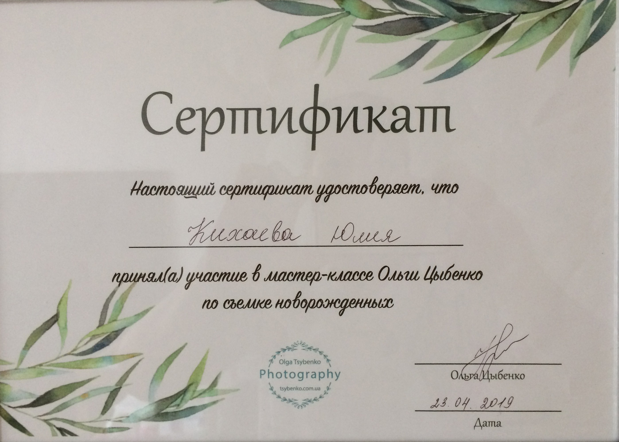 Neugeborenen, Babyfotografie Nürtingen Yuliia Kikhaieva