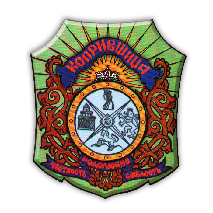 Първа Пушка Trail