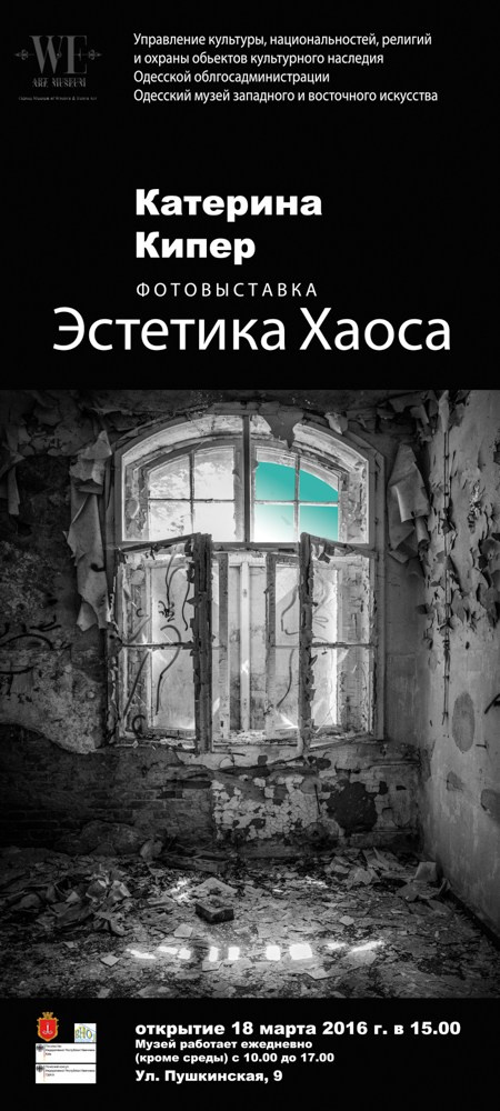 Katerina Kiper Photography