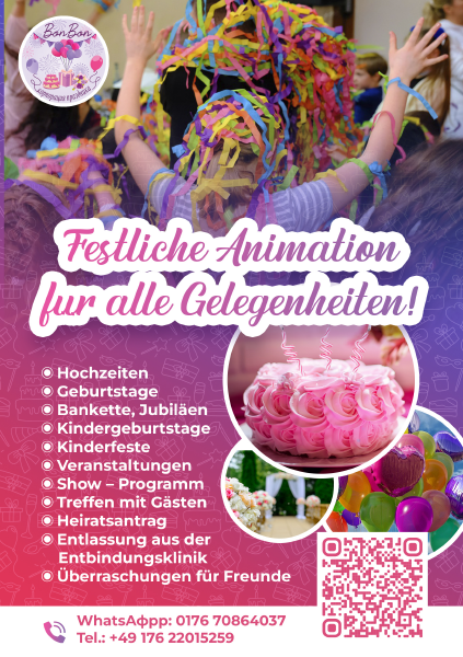 Флаеры. Рекламное агентство в Германии