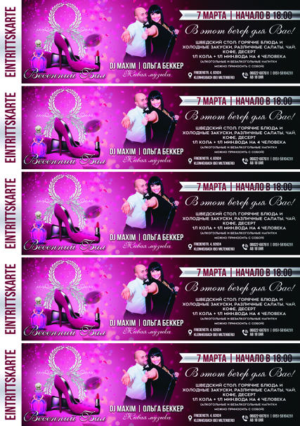 Билеты. Рекламное агентство в Германии