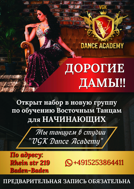 Плакаты. Рекламное агентство в Германии