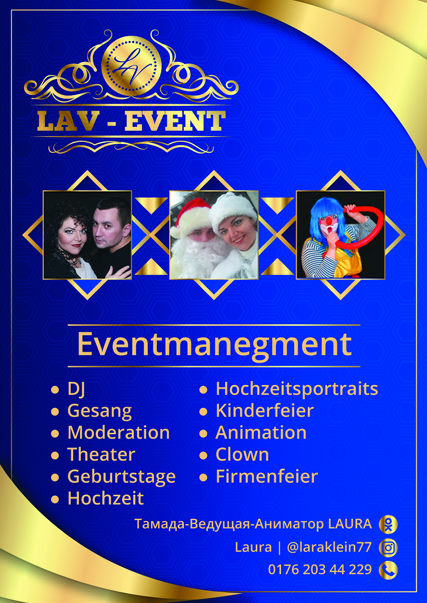 Флаеры. Рекламное агентство в Германии