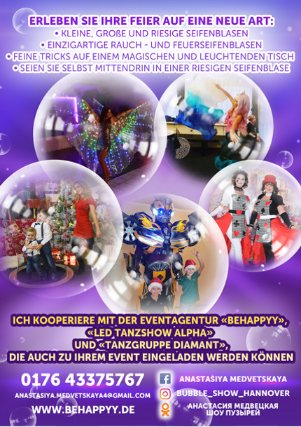 Плакаты. Рекламное агентство в Германии