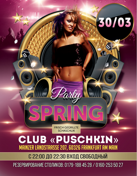 Клубные. Рекламное агентство в Германии