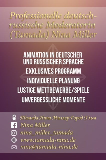 Визитки. Рекламное агентство в Германии