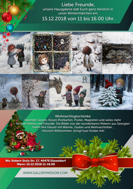 Плакаты. Рекламное агентство в Германии