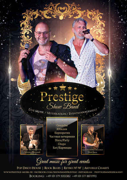 Плакаты. Рекламное агентство в Германии