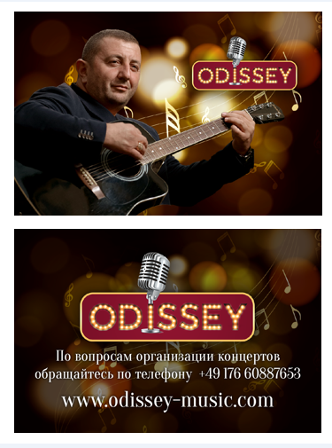 Визитки. Рекламное агентство в Германии