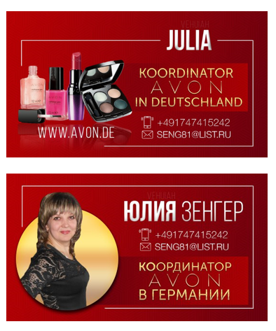 Визитки. Рекламное агентство в Германии