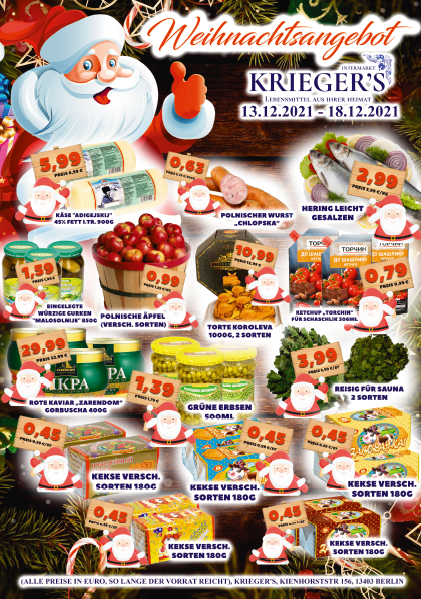 Плакаты. Рекламное агентство в Германии