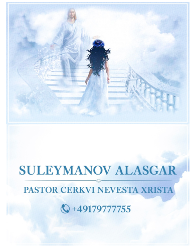 Визитки. Рекламное агентство в Германии