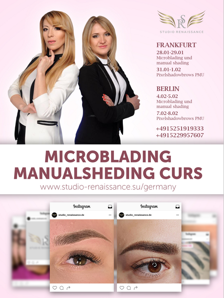 Флаеры. Рекламное агентство в Германии