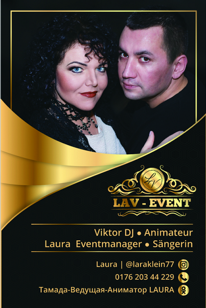 Флаеры. Рекламное агентство в Германии