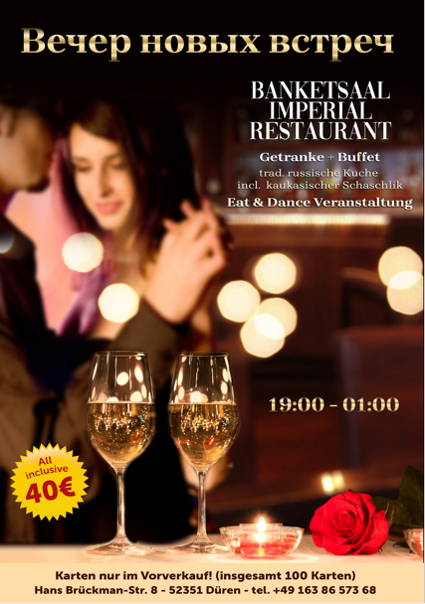 Клубные. Рекламное агентство в Германии