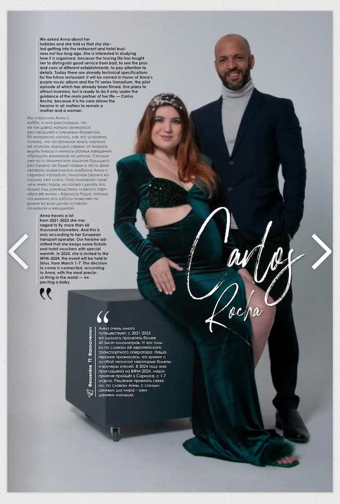 Queen Magazine. Vernov Production & AKKA Music en association CASIdAF & BRUCEF