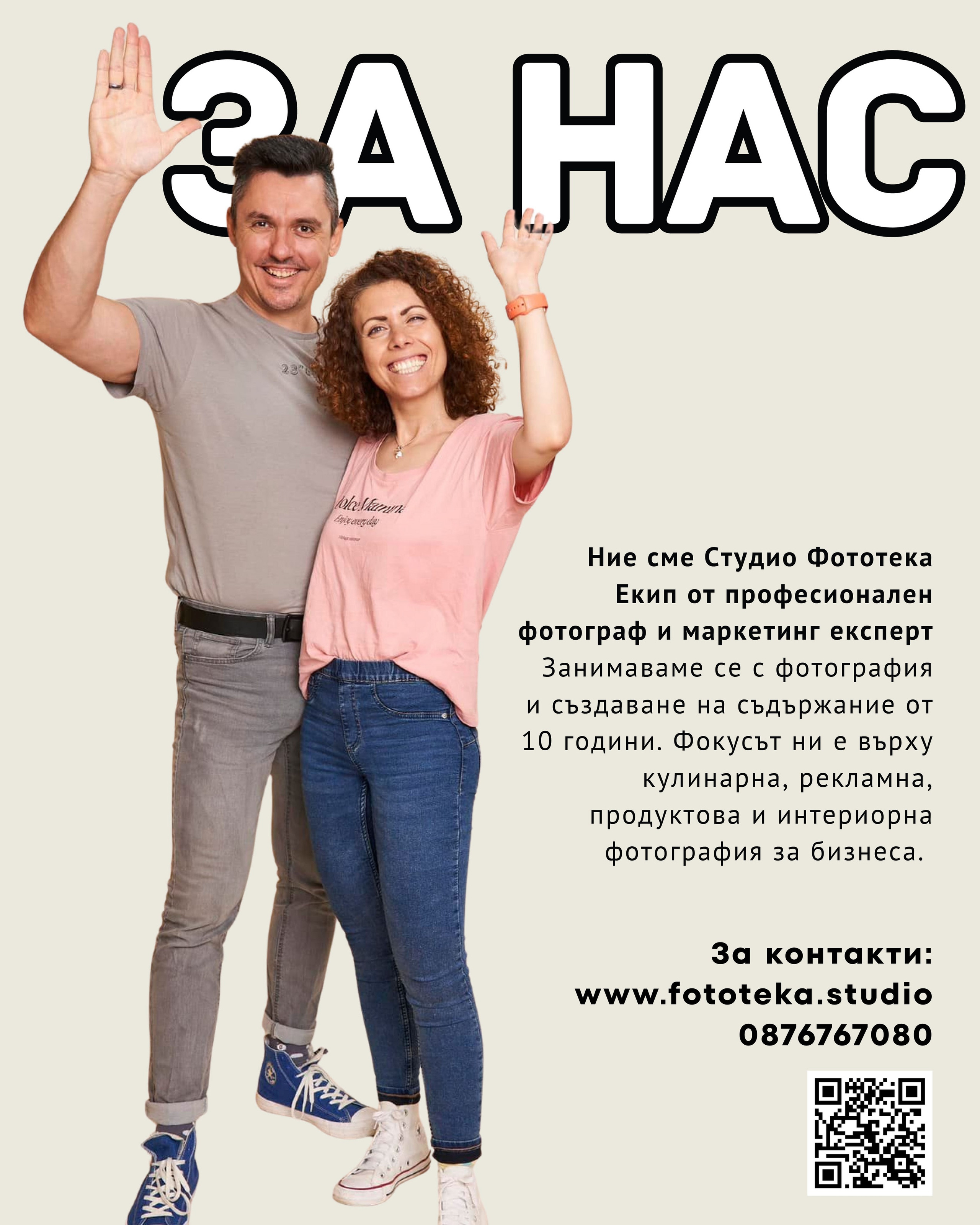 Маркетинг съдържание. Фототека