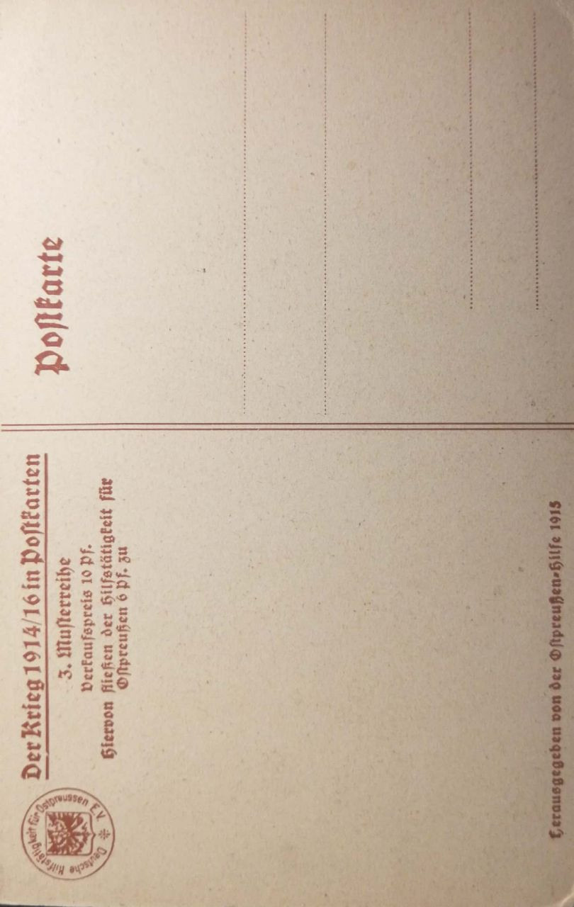 Старинная открытка: граф Цеппелин — вдохновитель дирижаблей. Фотограф, коллекционер винтажных открыток и создатель историй на пересечении прошлого и личного. Ирина Дайнакова