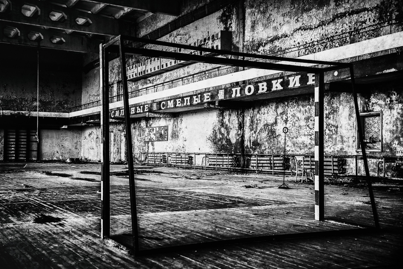 «ОСТАВЛЕННЫЙ» — город Припять после аварии на Чернобыле. Фотограф, коллекционер винтажных открыток и создатель историй на пересечении прошлого и личного. Ирина Дайнакова