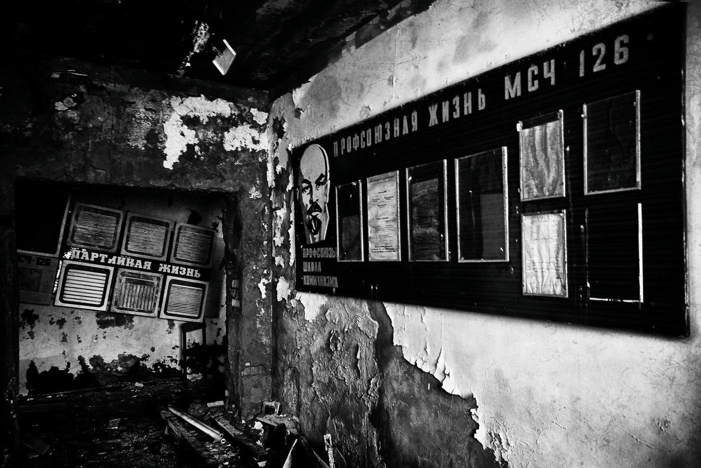 «ОСТАВЛЕННЫЙ» — город Припять после аварии на Чернобыле. Фотограф, коллекционер винтажных открыток и создатель историй на пересечении прошлого и личного. Ирина Дайнакова