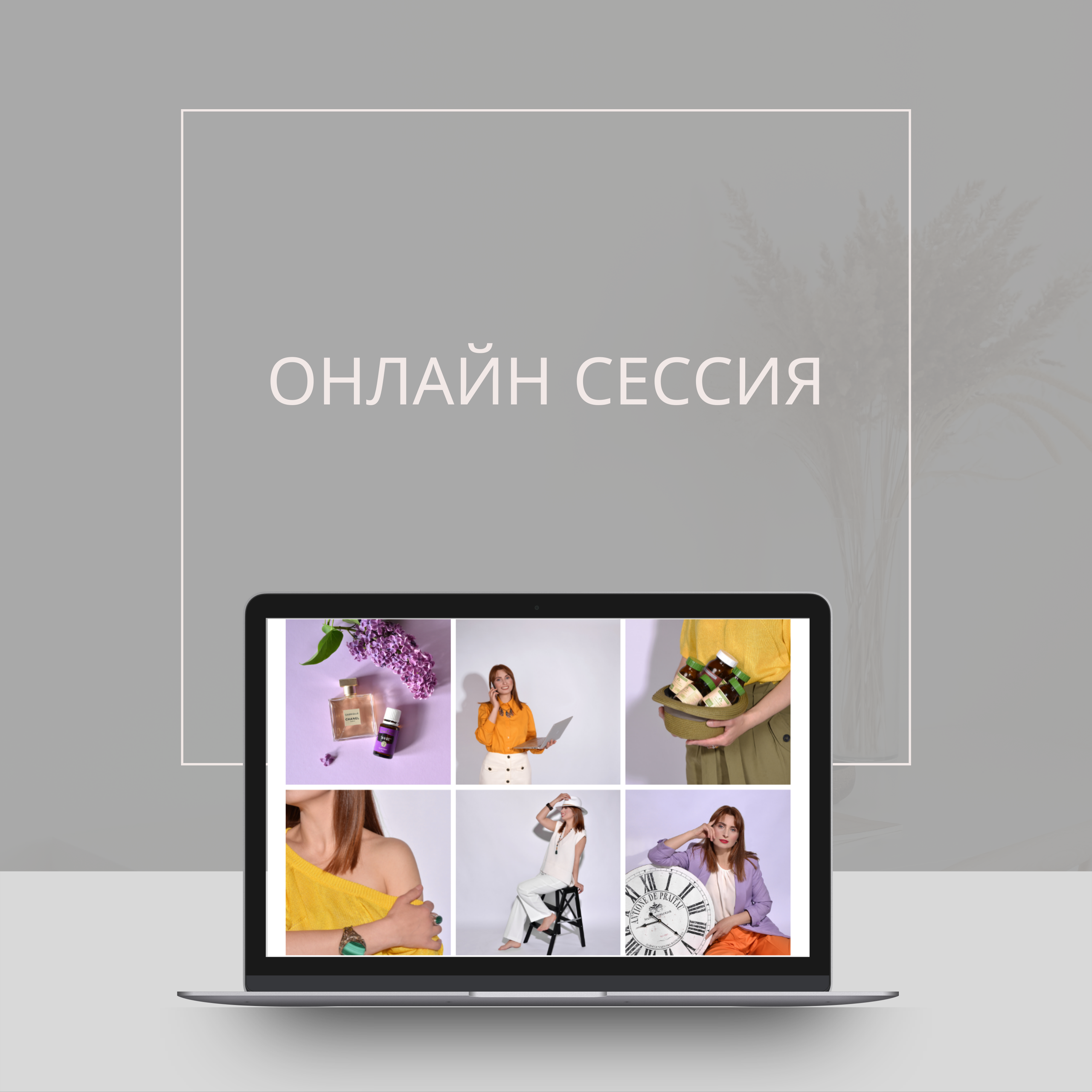 Personal Branding Shooting